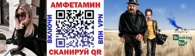 маркетплейс наркотические препараты  магазин    Уяр  АМФ VHQ  мега маркетплейс 