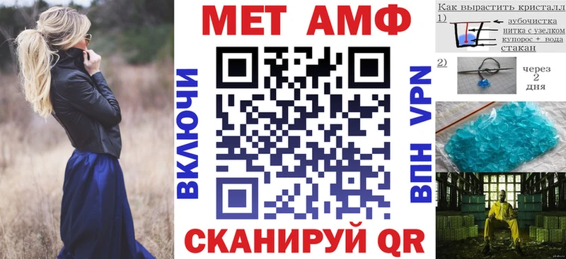 Amphetamine 97% Уяр