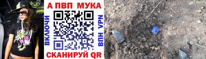 А ПВП кристаллы Уяр