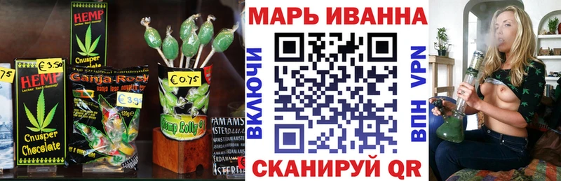 даркнет как зайти  закладка  Уяр  Печенье с ТГК конопля 