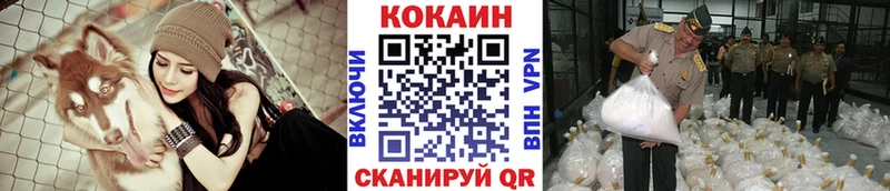 Cocaine Колумбийский Уяр