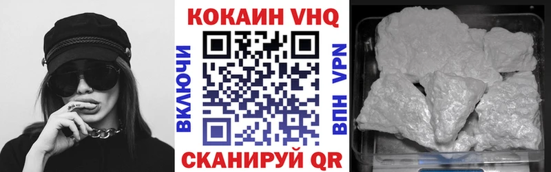 Cocaine Колумбийский  блэк спрут рабочий сайт  Уяр  сайты даркнета телеграм  купить наркоту 