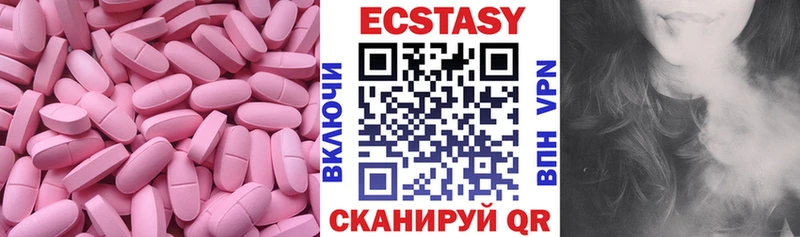 Ecstasy mix  Уяр 