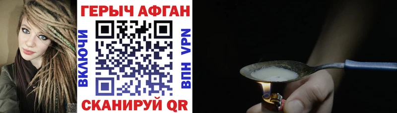 Героин гречка  mega tor  Уяр 
