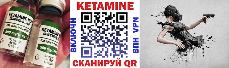 купить  цена  ссылка на мегу маркетплейс  Кетамин ketamine  Уяр 