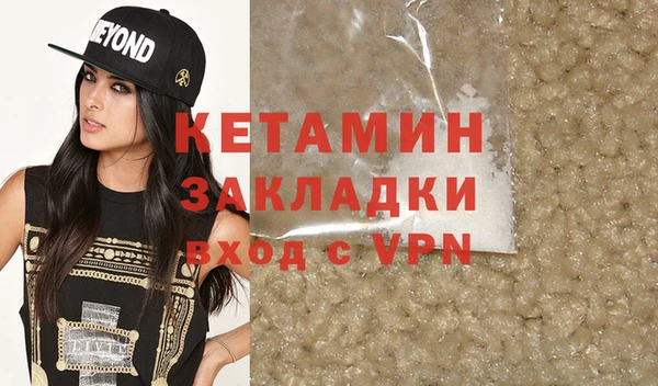 COCAINE Магас