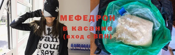 прущая мука Мегион