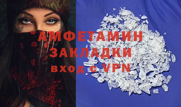 COCAINE Магас