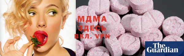 экстази Магадан