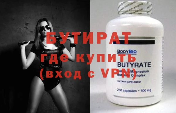 COCAINE Магас