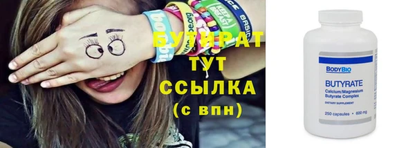 таблы Медногорск