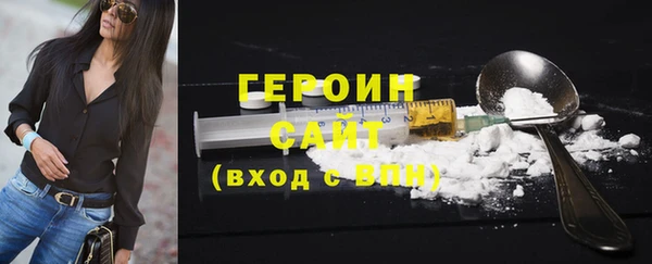 COCAINE Магас