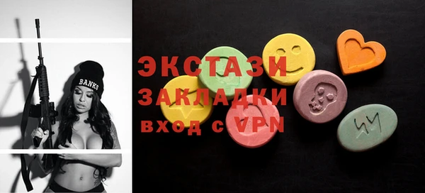экстази Магадан