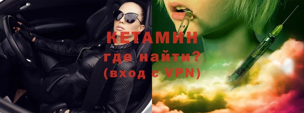 таблы Медногорск
