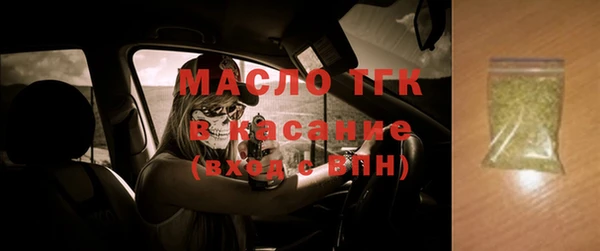 таблы Медногорск