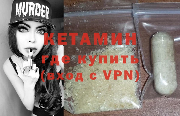 экстази Магадан