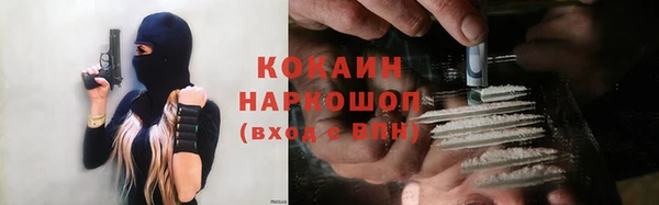 COCAINE Магас