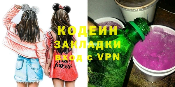 таблы Медногорск