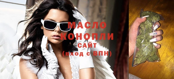 таблы Медногорск