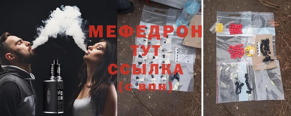 прущая мука Мегион