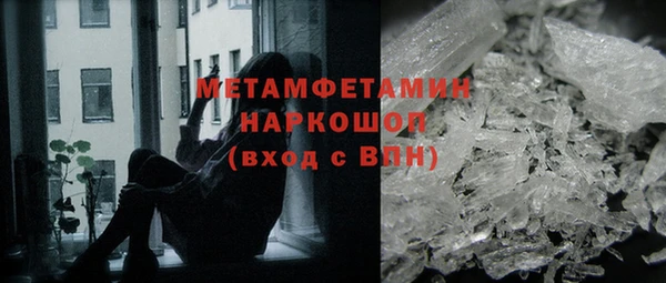 COCAINE Магас