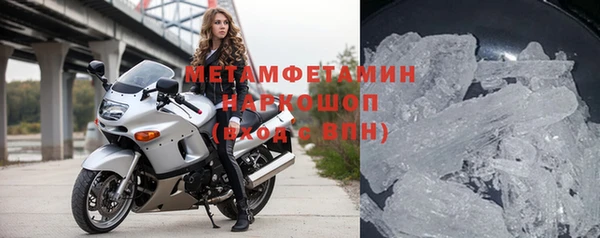 таблы Медногорск