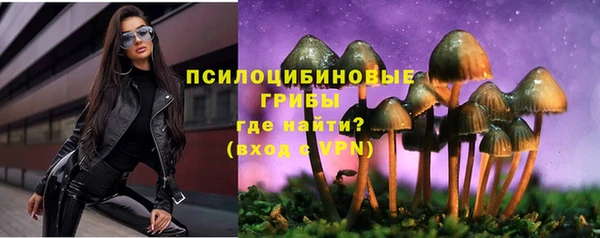 экстази Магадан