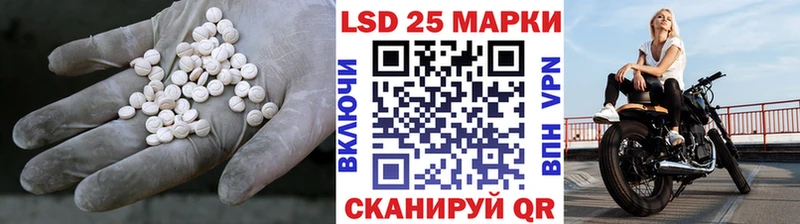 купить наркотики сайты  Уяр  LSD-25 экстази кислота 