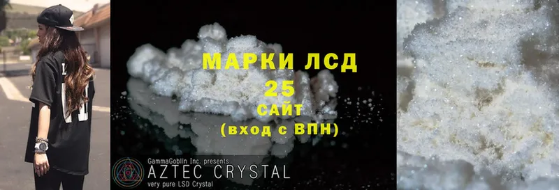 MEGA ссылки  Уяр  Лсд 25 экстази кислота 