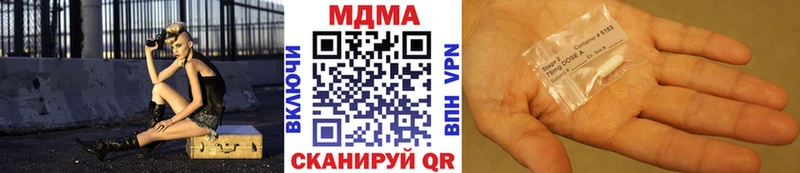 MDMA VHQ  сайты даркнета официальный сайт  Уяр 