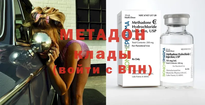 продажа наркотиков  МЕГА   МЕТАДОН белоснежный  Уяр 