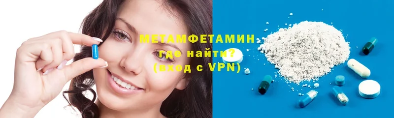 ссылка на мегу как войти  Уяр  Метамфетамин мет 