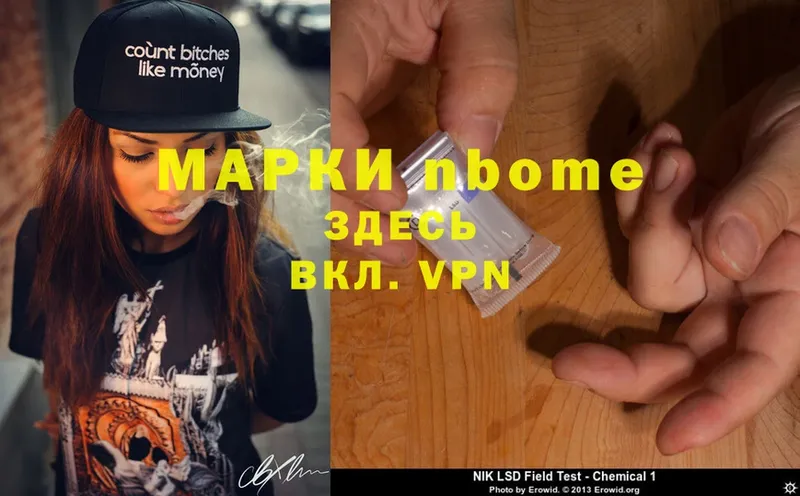 мега ссылки  Уяр  shop как зайти  Марки 25I-NBOMe 1500мкг 